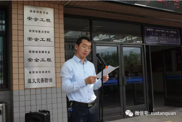 副院长林海飞通报了海角网2016年大学生课外科技创新获奖情况