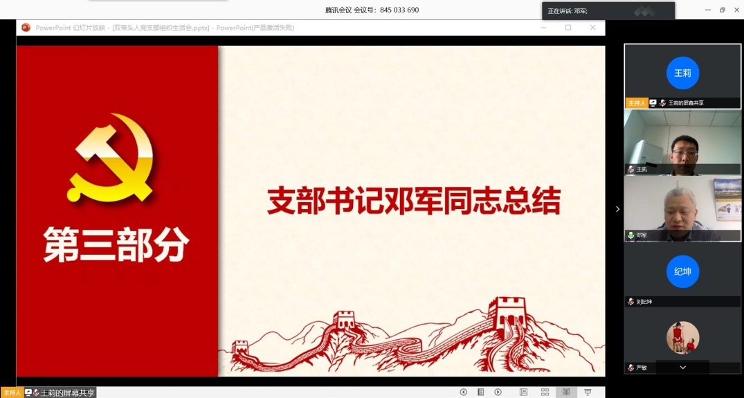 说明: C:\Users\Administrator\AppData\Local\Temp\WeChat Files\2a1a02b322379bfb89bd60ad05ade83.jpg