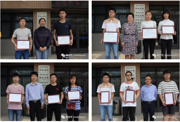 活动中,还为2016年省级以上科创比赛获奖学生进行了颁奖