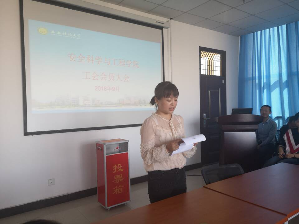 候选人王彩萍同志谈工作设想