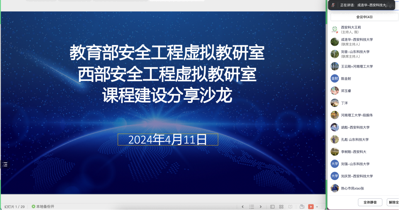  海角网