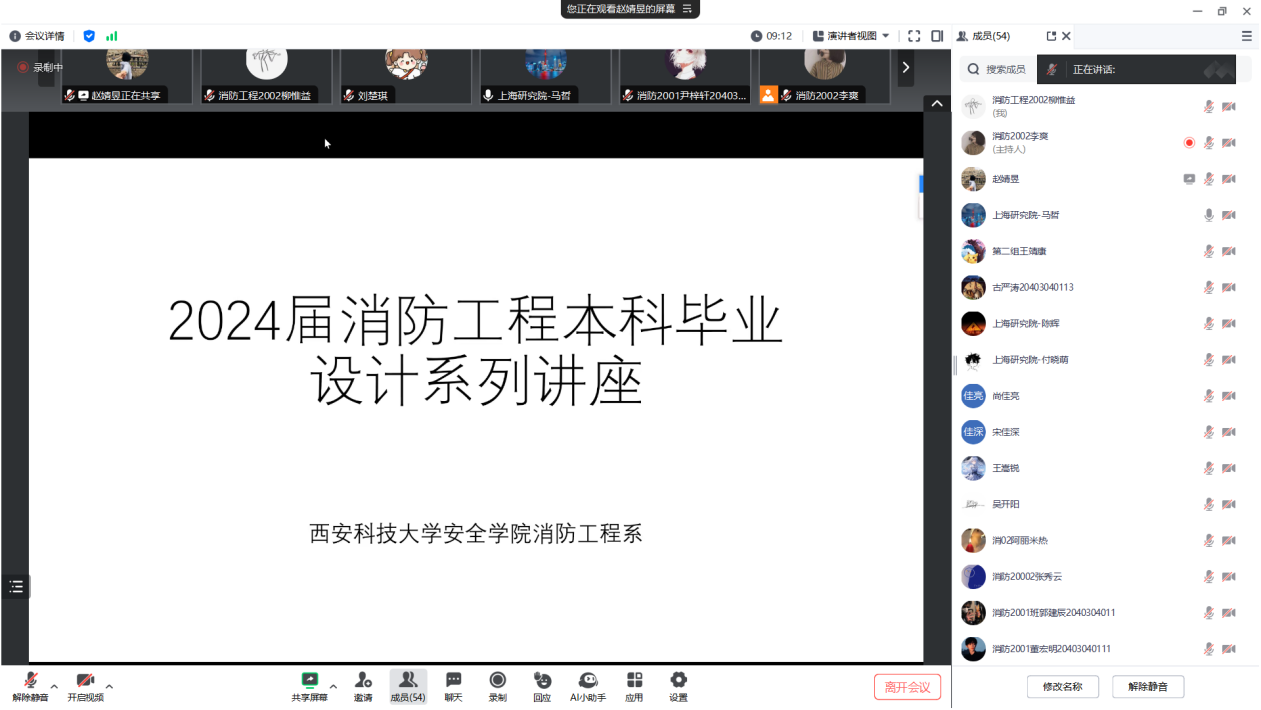  海角网