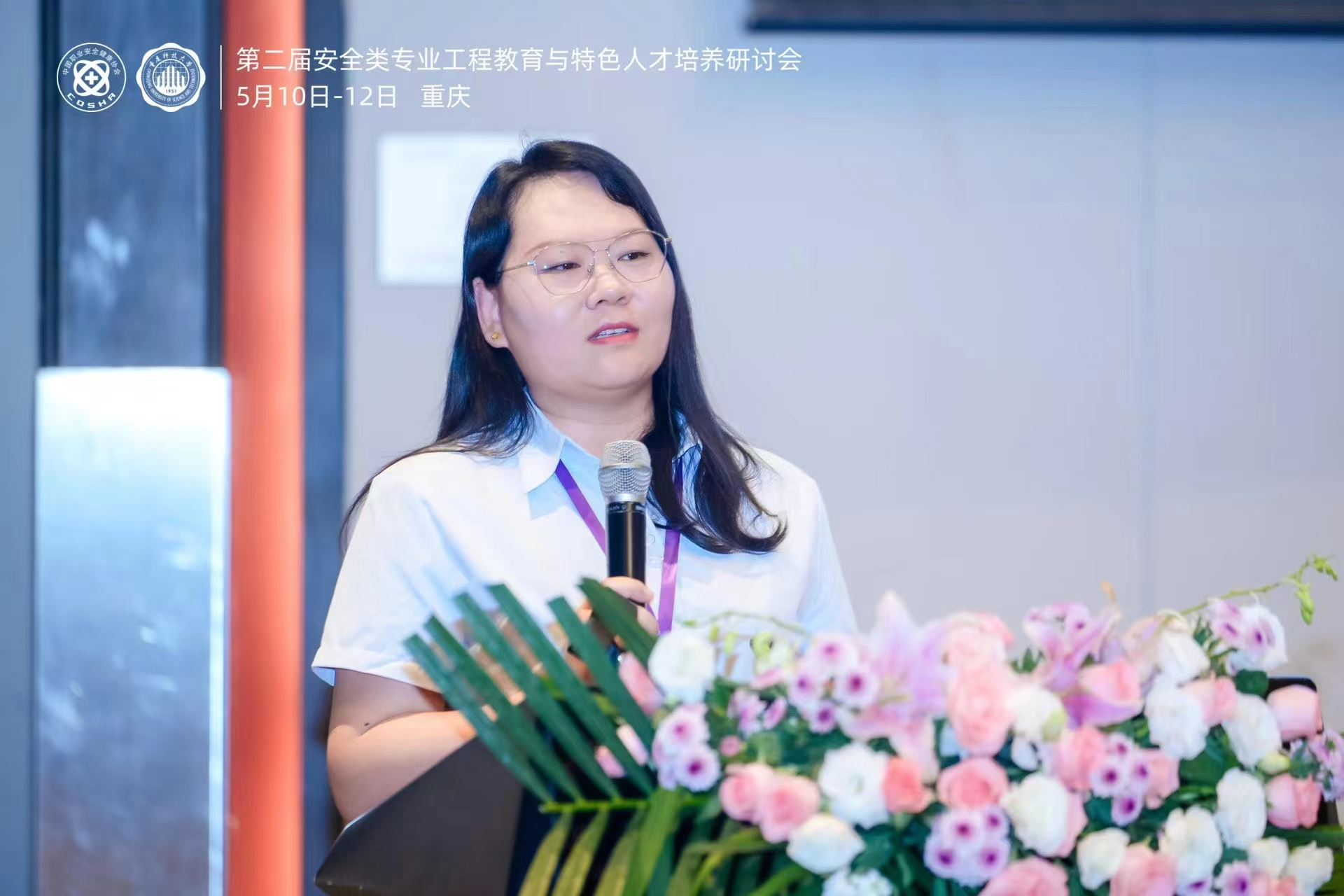  海角网