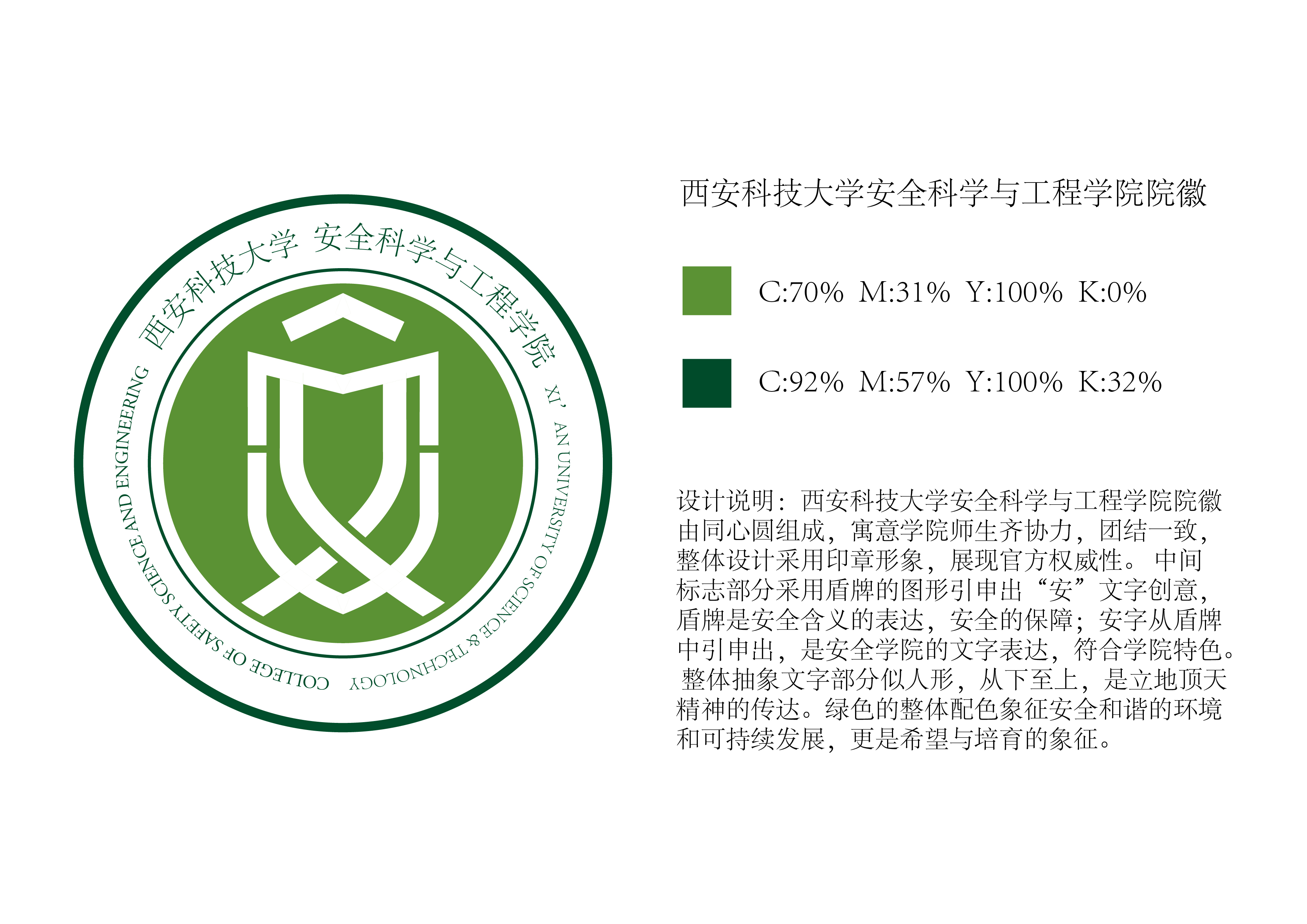 海角网观看
院徽（最新版）.jpg